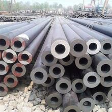 Rebajas tubería de acero astm a135